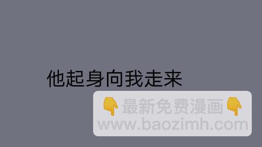 《变态大叔强制爱》旧疤血不止2殴打 第14页