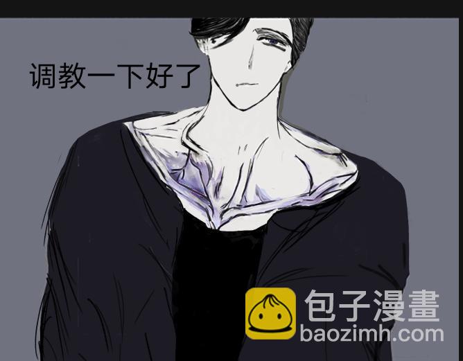 《变态大叔强制爱》旧疤血不止2殴打 第17页