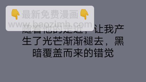 《变态大叔强制爱》旧疤血不止2殴打 第19页