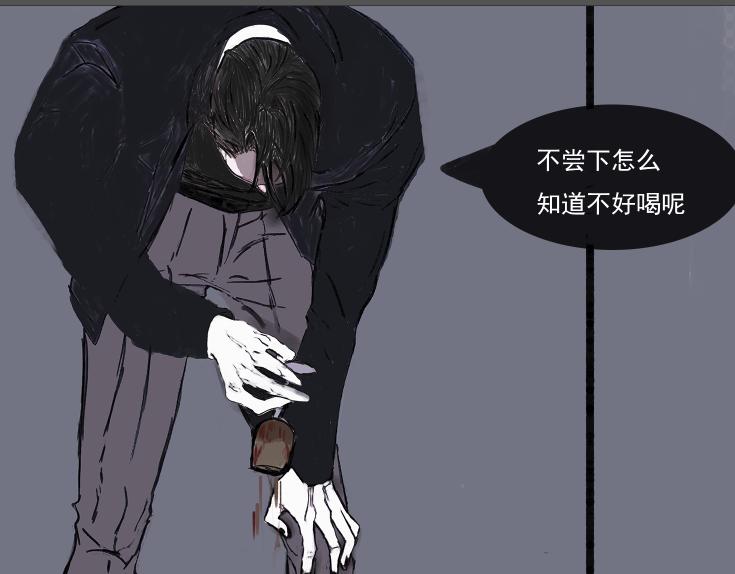 《变态大叔强制爱》旧疤血不止2殴打 第40页