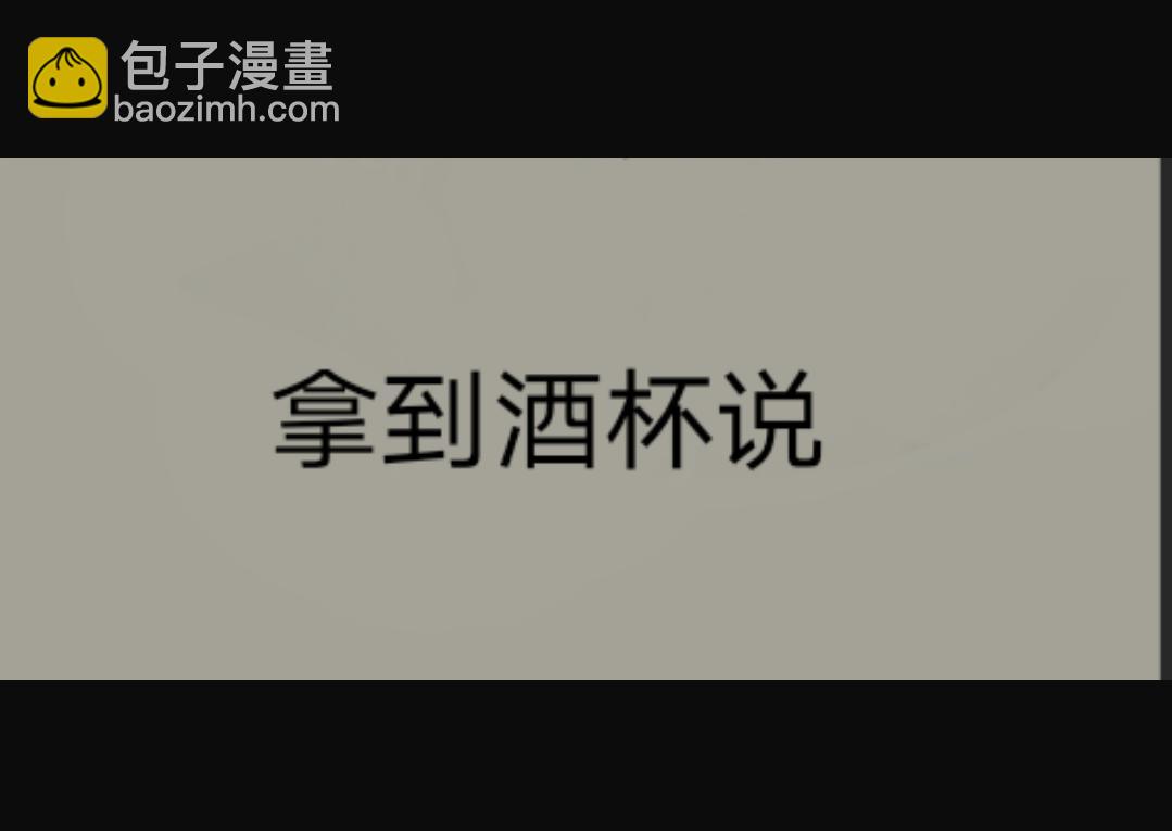 《变态大叔强制爱》旧疤血不止2殴打 第4页