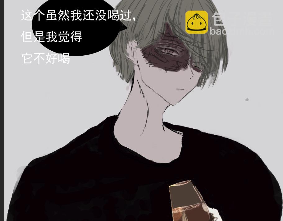 《变态大叔强制爱》旧疤血不止2殴打 第6页
