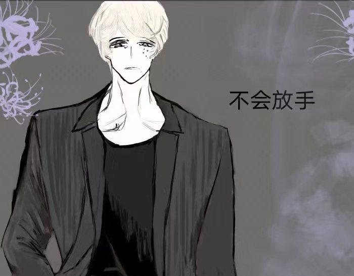 《变态大叔强制爱》旧疤血不止3 第23页