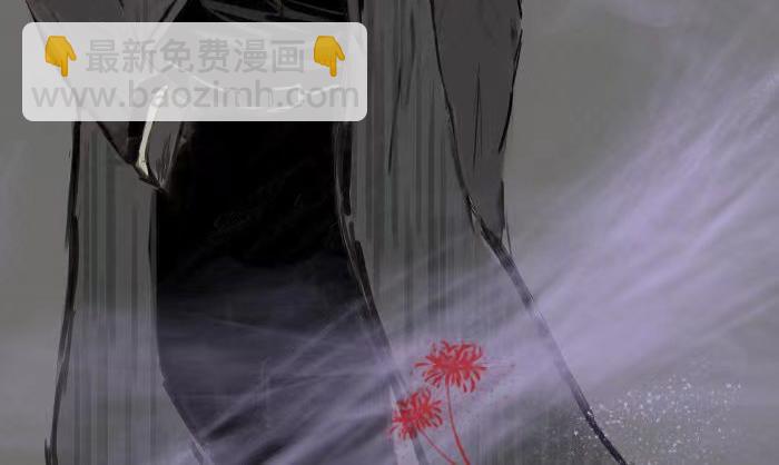 《变态大叔强制爱》旧疤血不止3 第24页