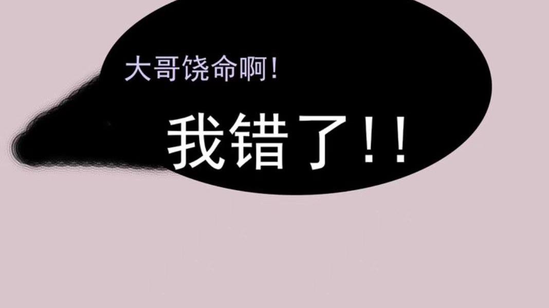 《变态大叔强制爱》旧疤血不止3 第42页