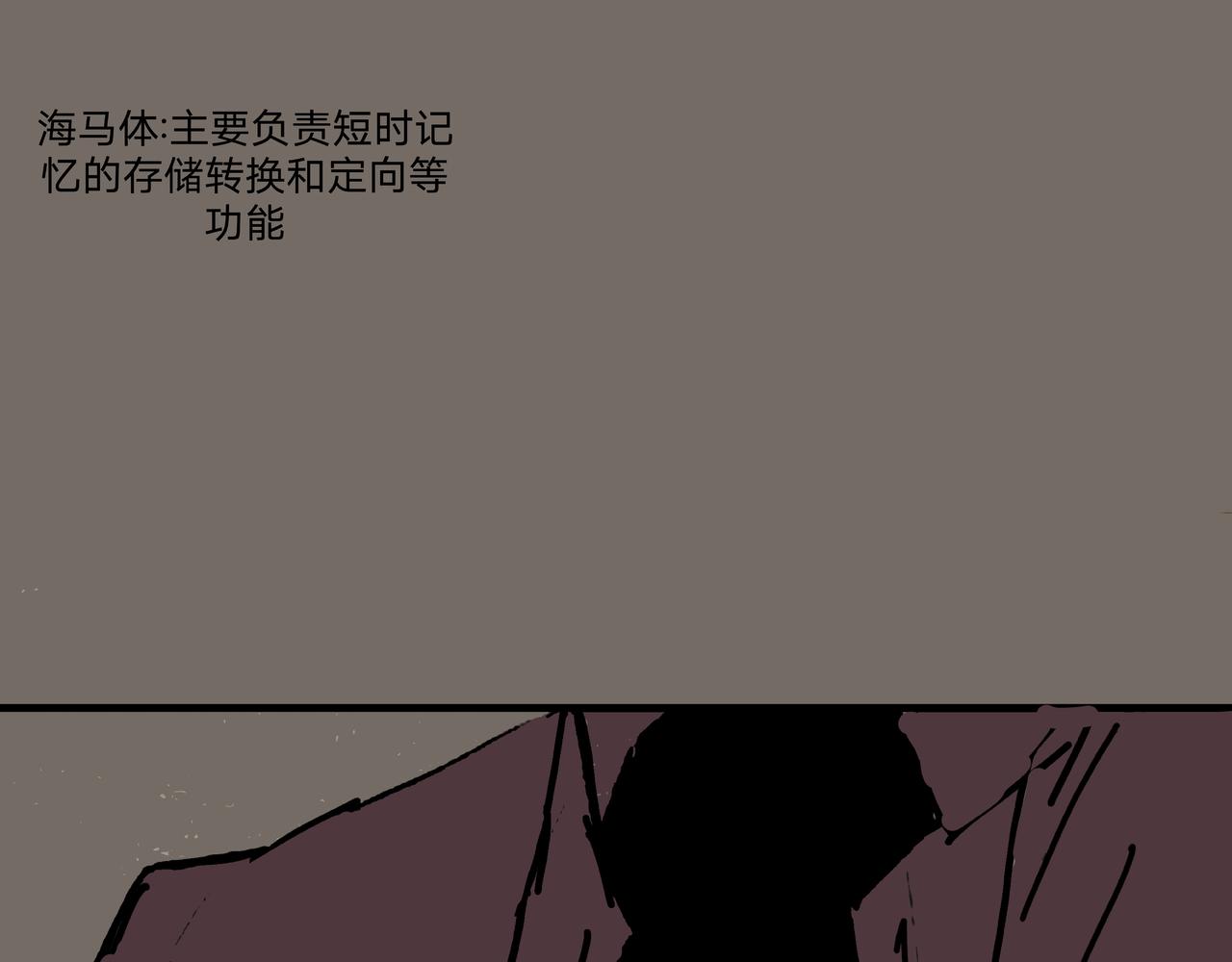 《变态大叔强制爱》旧疤血不止3 第43页