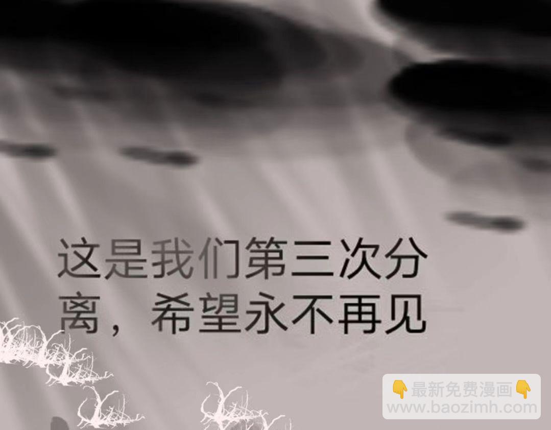《变态大叔强制爱》旧疤血不止3 第7页