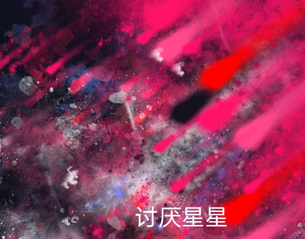 《变态大叔强制爱》旧疤血不止4 第24页