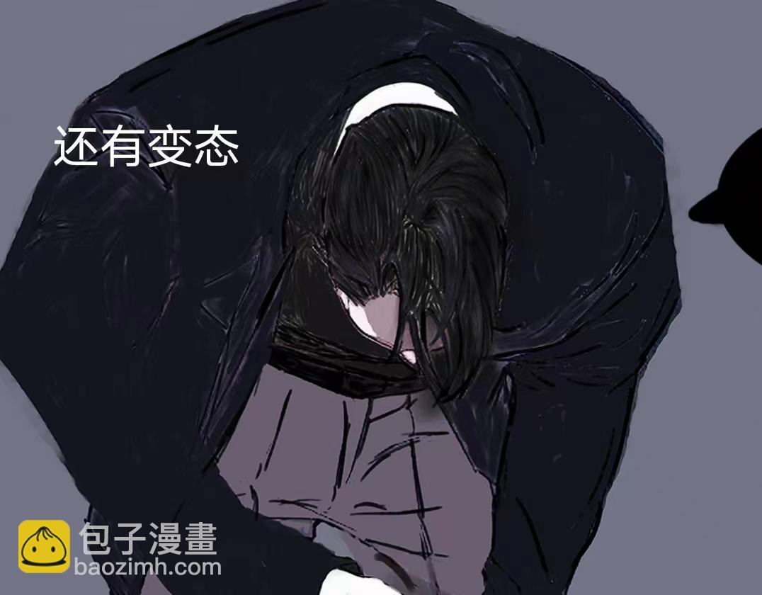 《变态大叔强制爱》旧疤血不止4 第26页