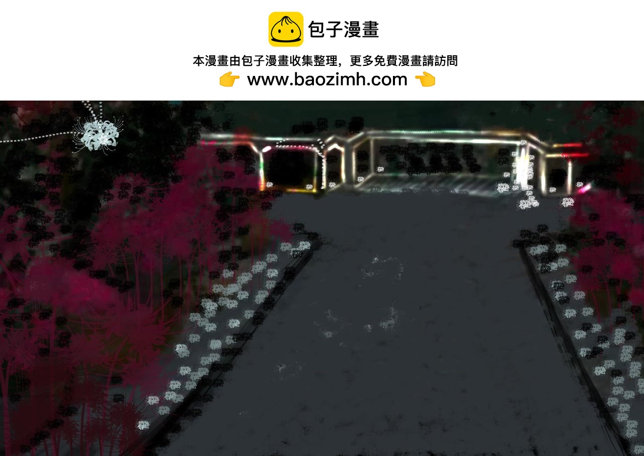 《变态大叔强制爱》旧疤血不止4 第2页