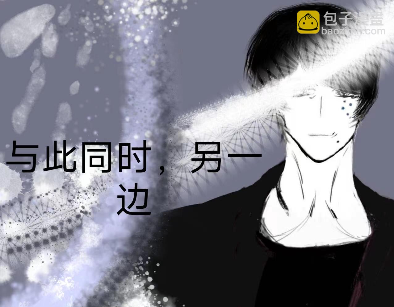 《变态大叔强制爱》旧疤血不止4 第30页