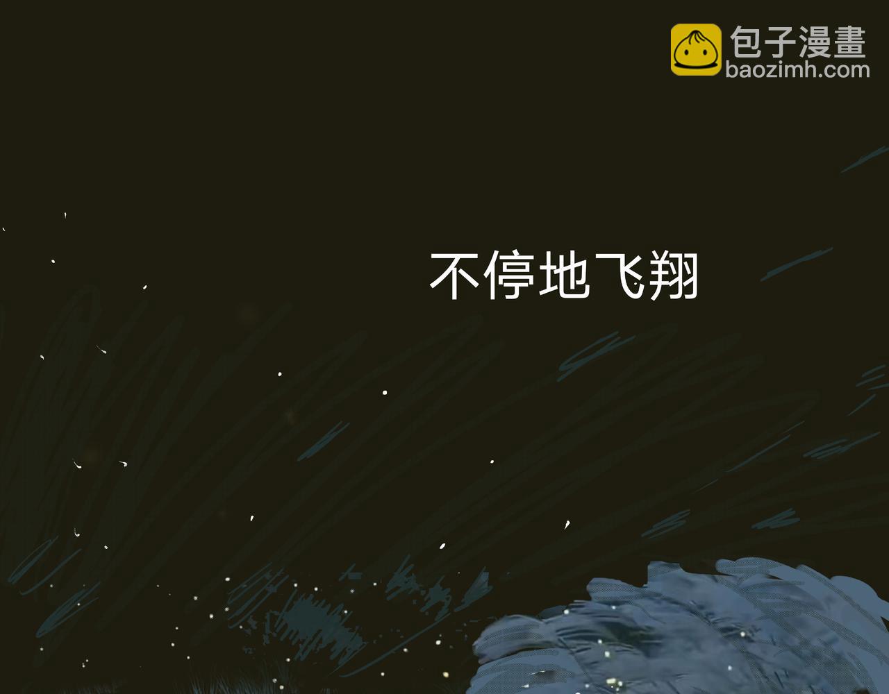 《变态大叔强制爱》旧疤血不止4 第3页