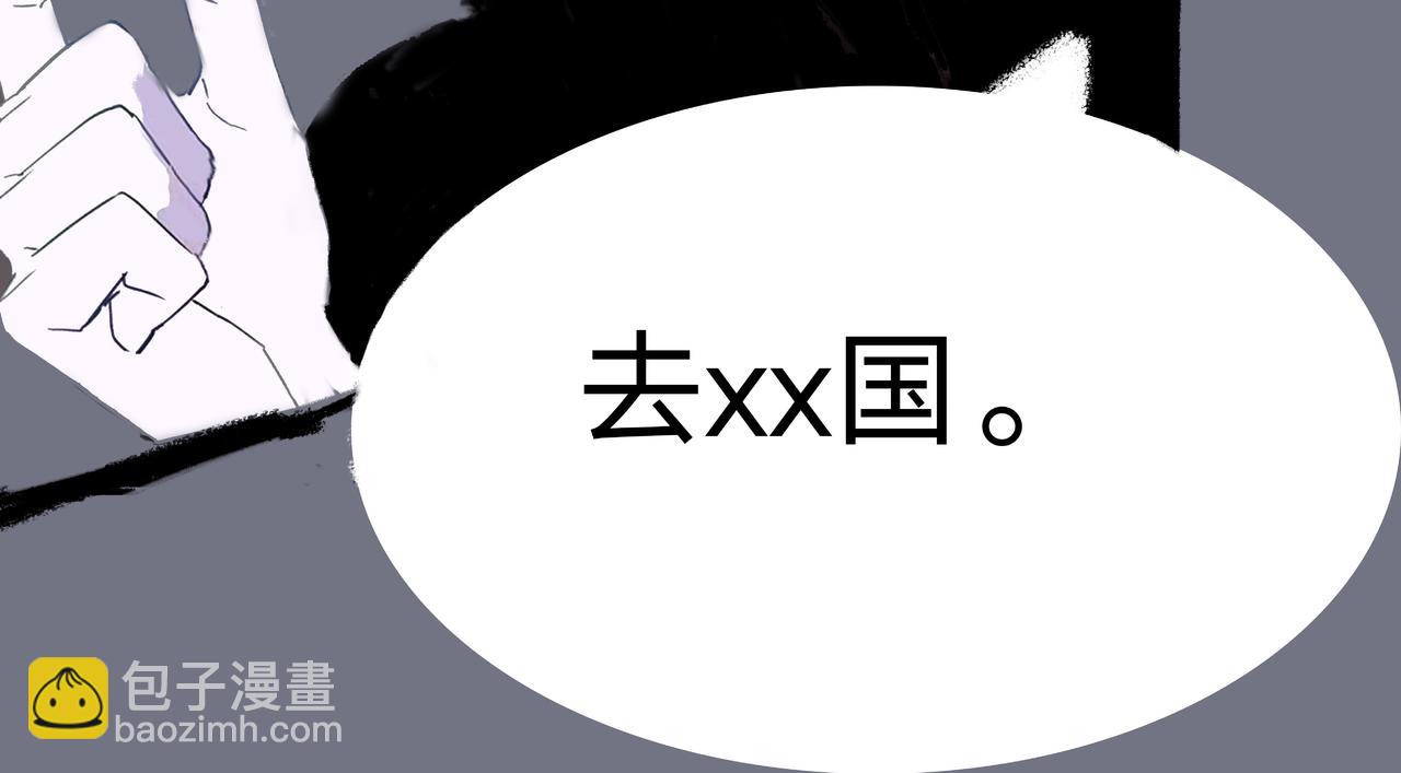 《变态大叔强制爱》旧疤血不止4 第40页