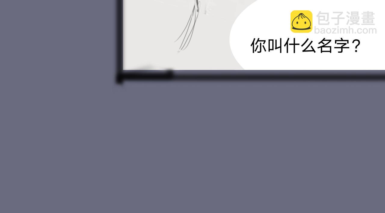 《变态大叔强制爱》旧疤血不止6 第11页