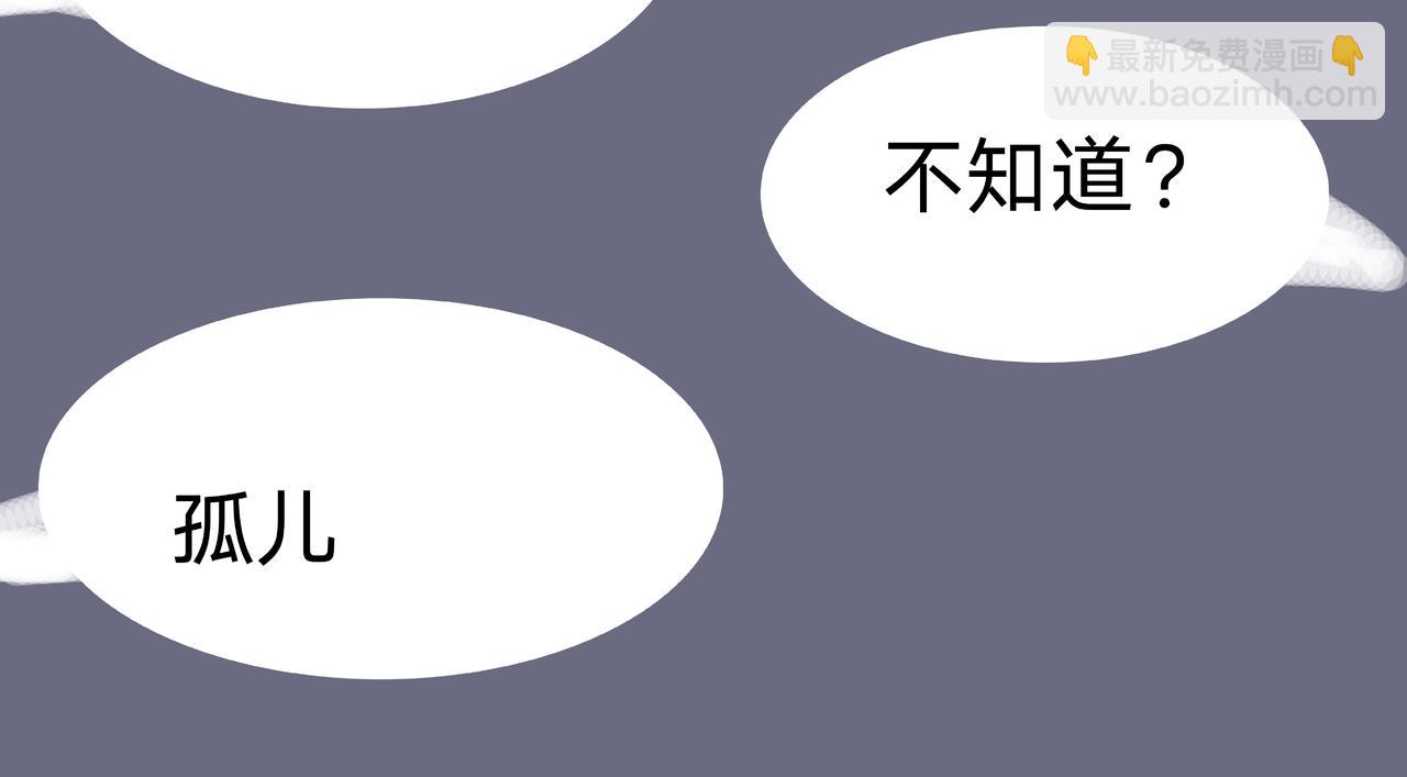《变态大叔强制爱》旧疤血不止6 第17页