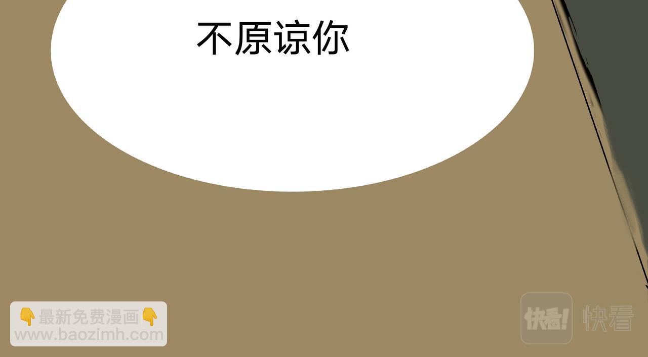 《变态大叔强制爱》旧疤血不止6 第21页