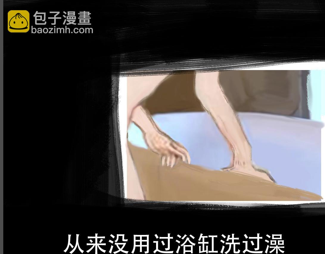 《变态大叔强制爱》2023.08.27第一年 第27页