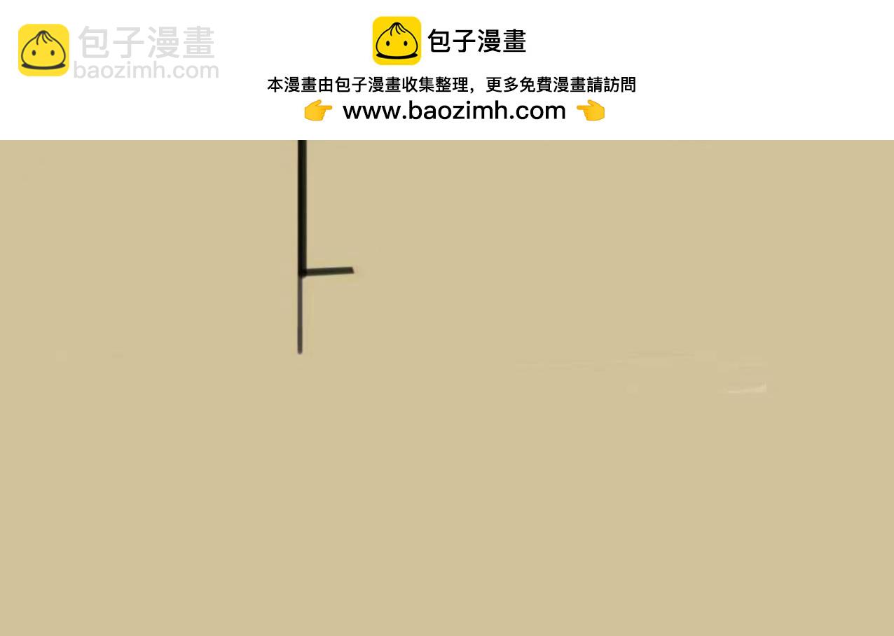 《变态大叔强制爱》2023.08.27第一年 第2页