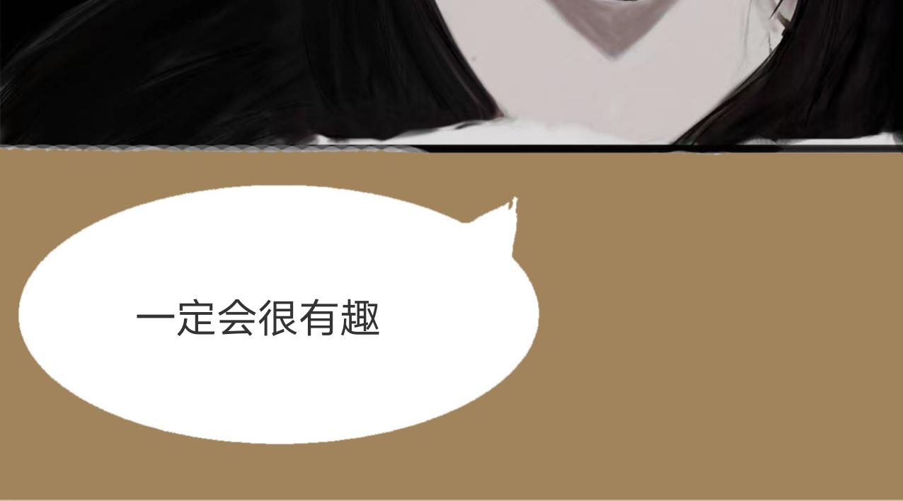 《变态大叔强制爱》2023.08.27第一年 第8页