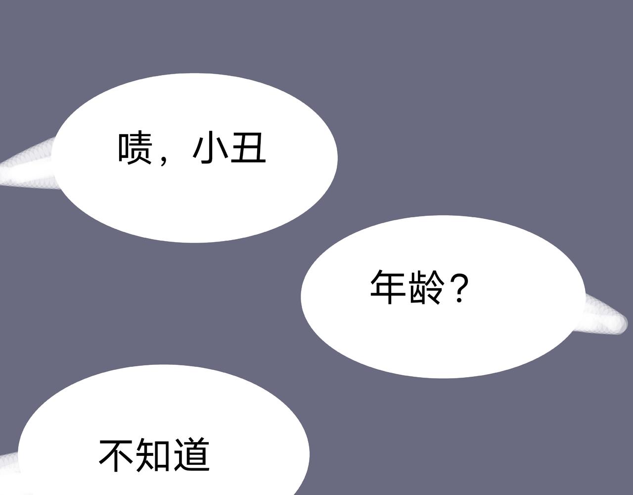 《变态大叔强制爱》旧疤血不止6 第16页