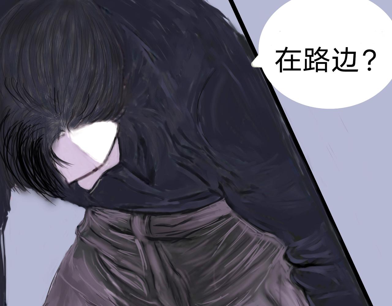 《变态大叔强制爱》旧疤血不止6 第1页