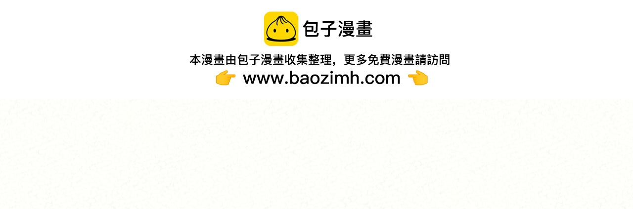 《酸酸甜甜》抢劫3 第11页