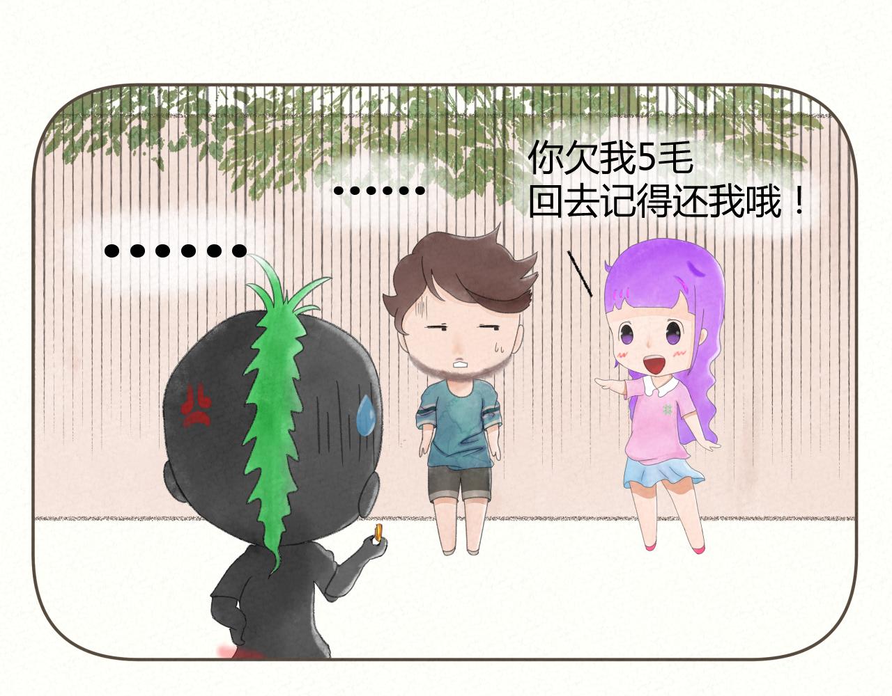 《酸酸甜甜》抢劫3 第15页