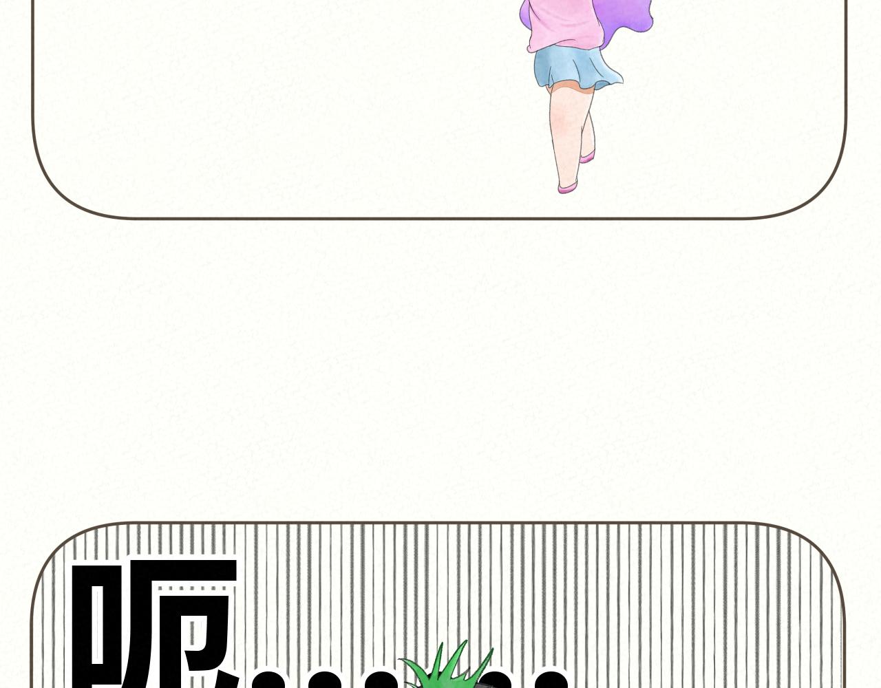 《酸酸甜甜》抢劫3 第18页