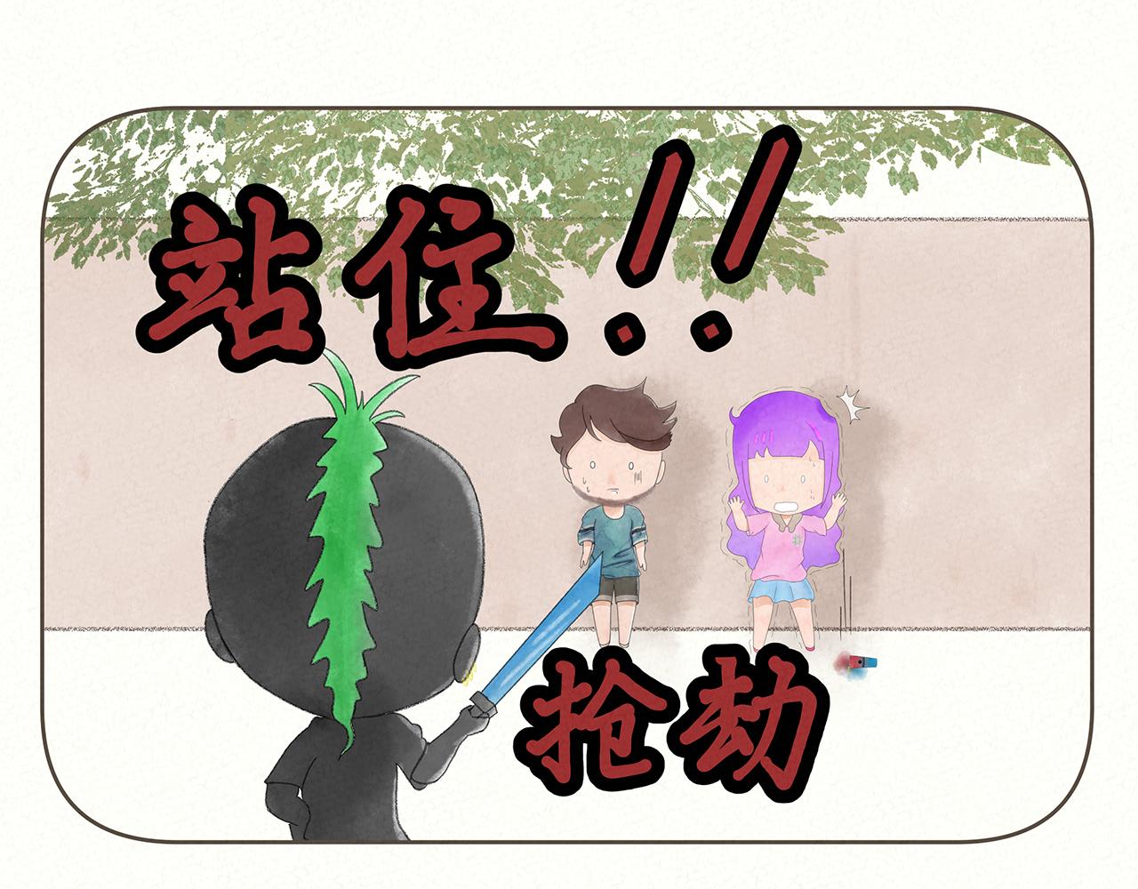 《酸酸甜甜》我的手机 2 第16页