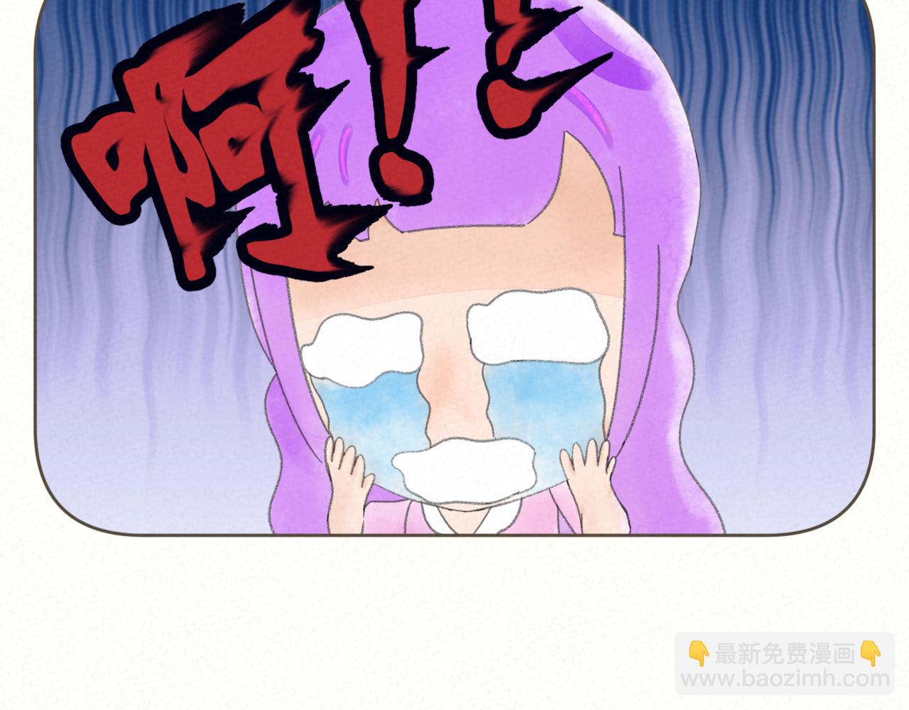《酸酸甜甜》酸酸 第22页