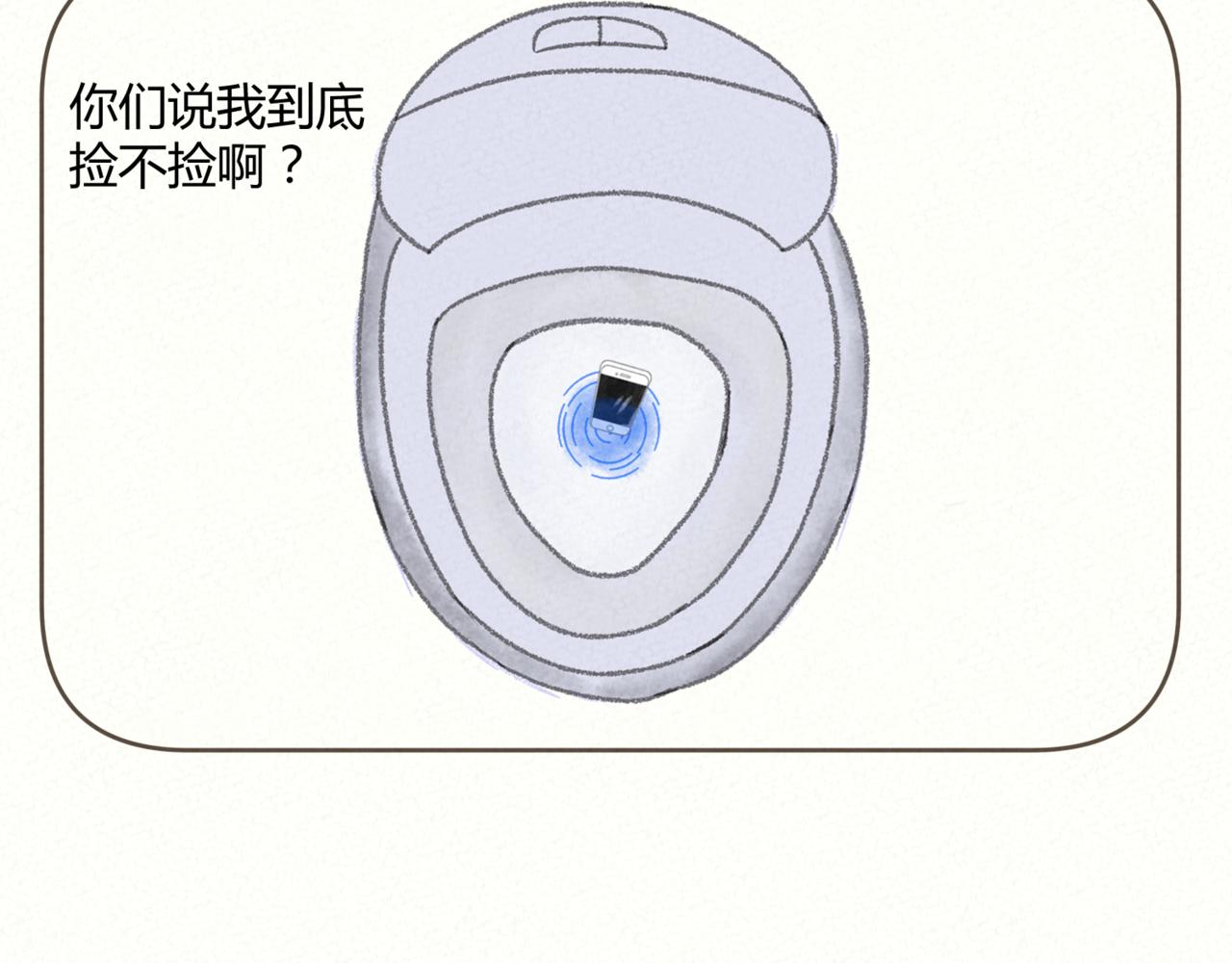《酸酸甜甜》酸酸 第28页