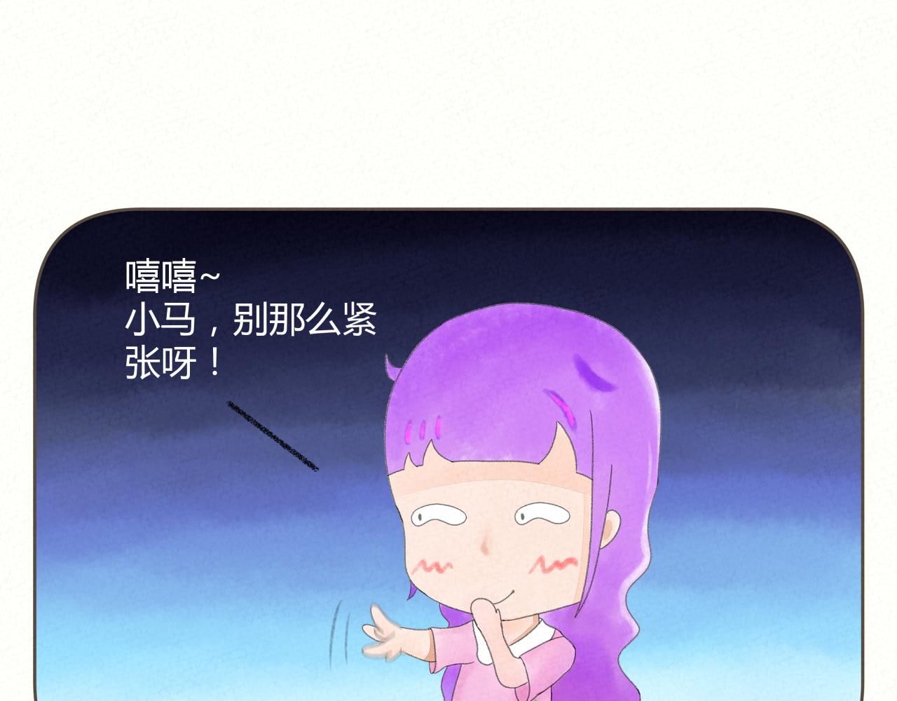 《酸酸甜甜》明智之举 第5页