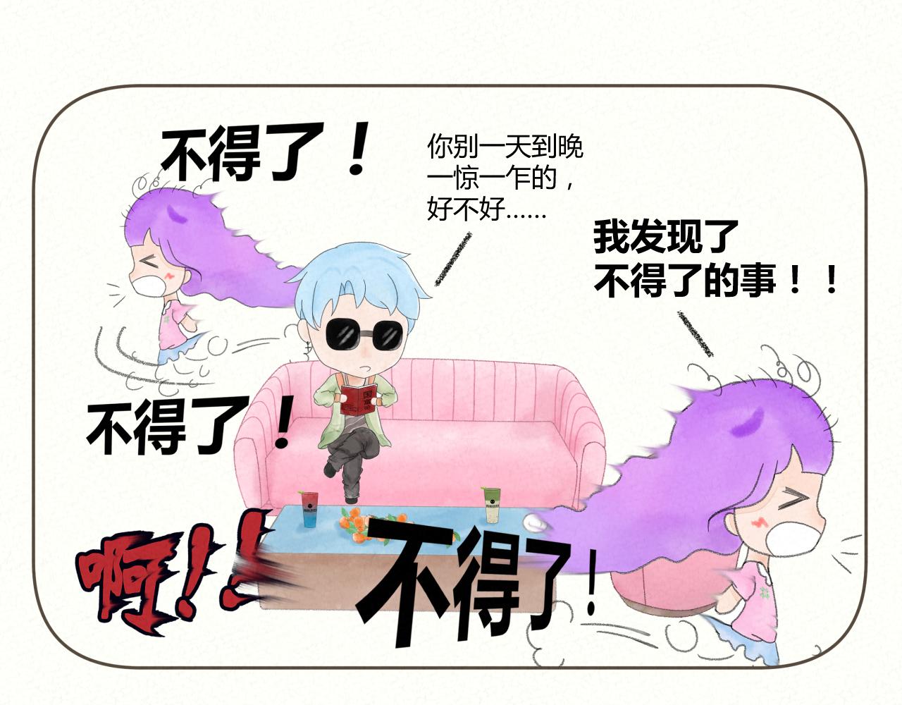 《酸酸甜甜》买礼物 第12页