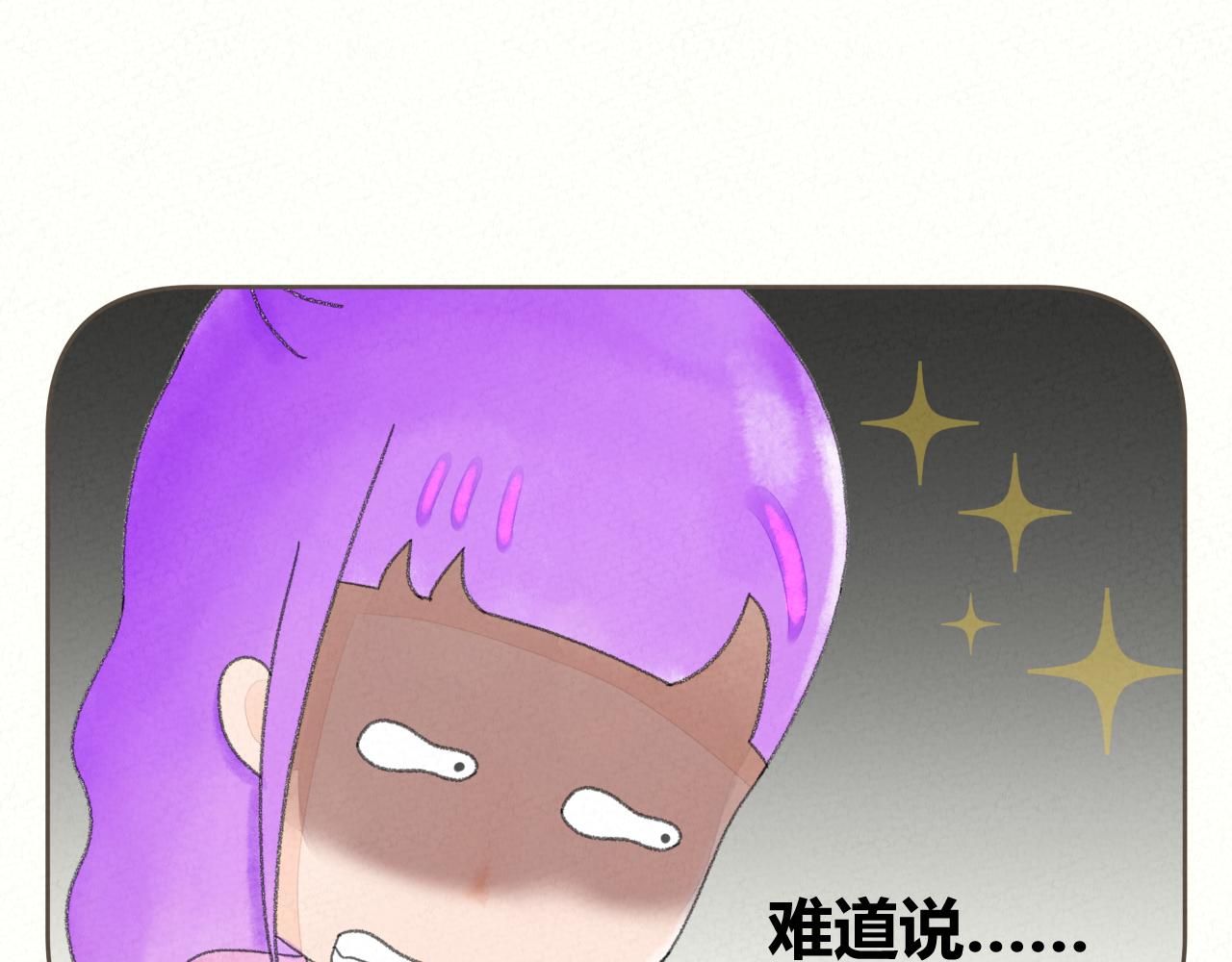 《酸酸甜甜》买礼物 第13页