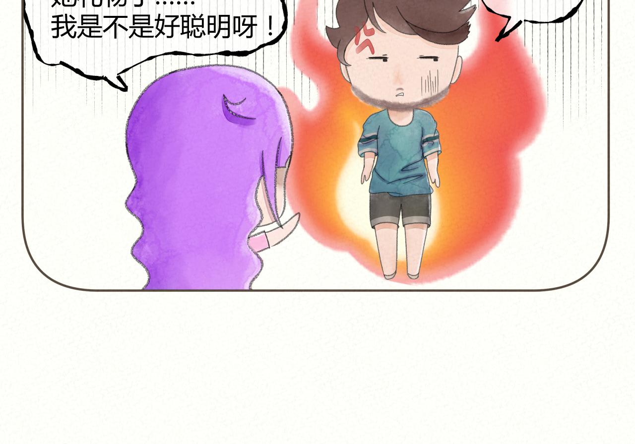 《酸酸甜甜》买礼物 第8页