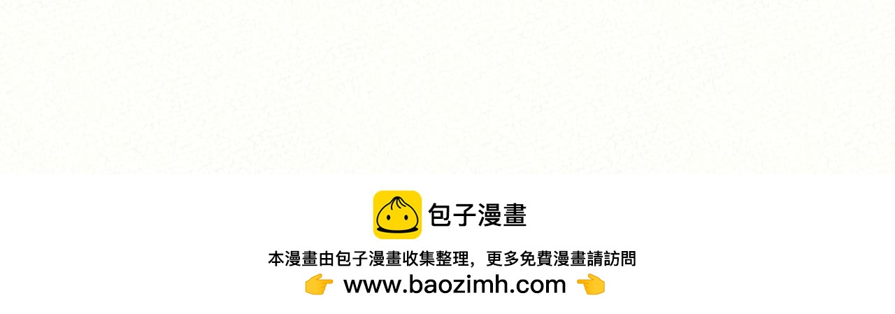 《酸酸甜甜》我的手机 2 第22页