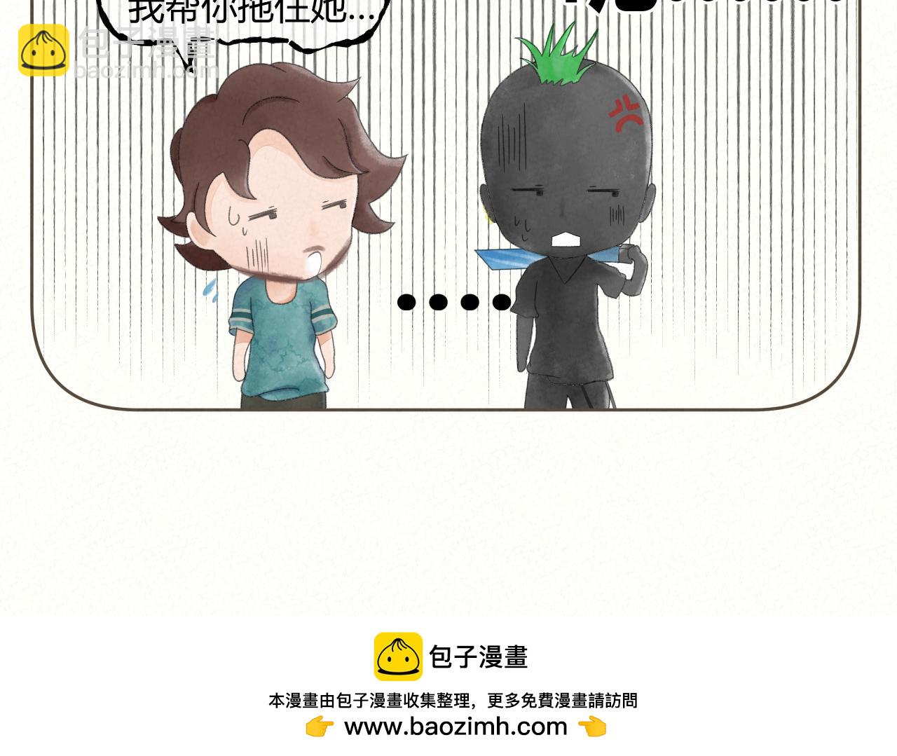 《酸酸甜甜》抢劫4 第18页