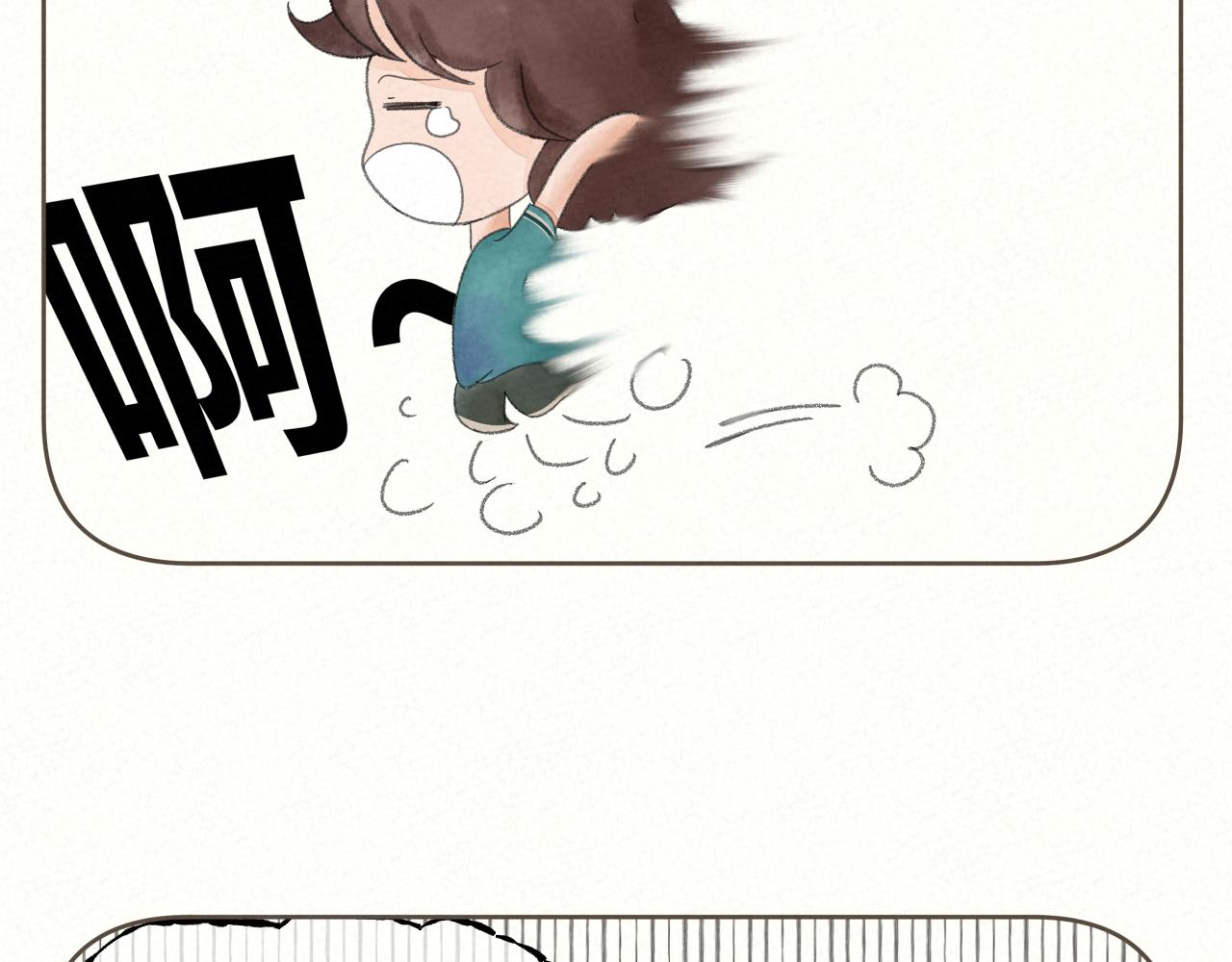《酸酸甜甜》过命兄弟 第20页