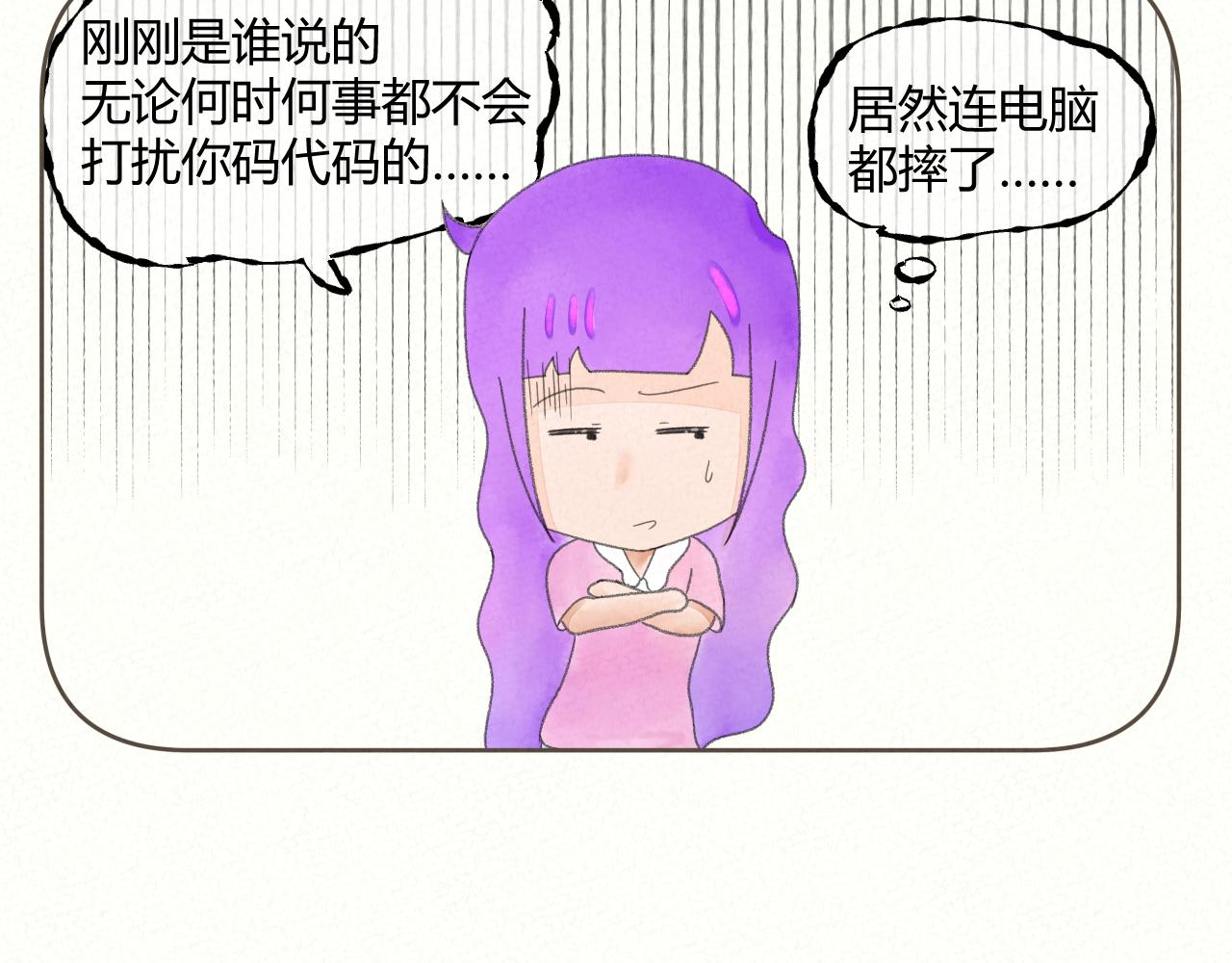 《酸酸甜甜》过命兄弟 第21页