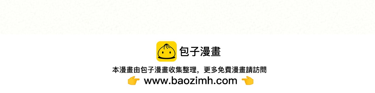 《酸酸甜甜》过命兄弟 第22页