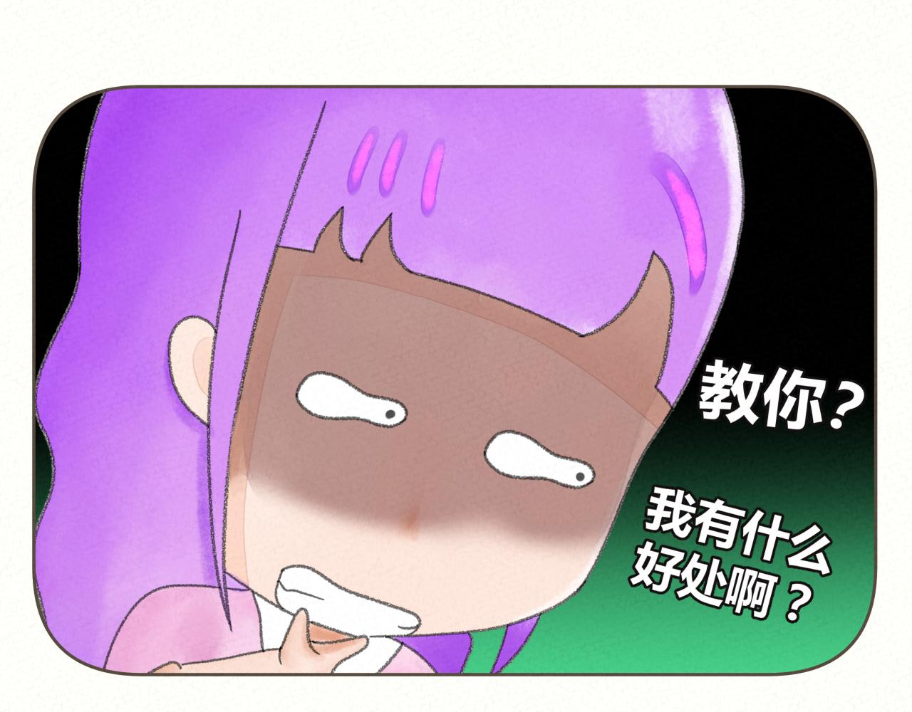 《酸酸甜甜》过命兄弟 第4页