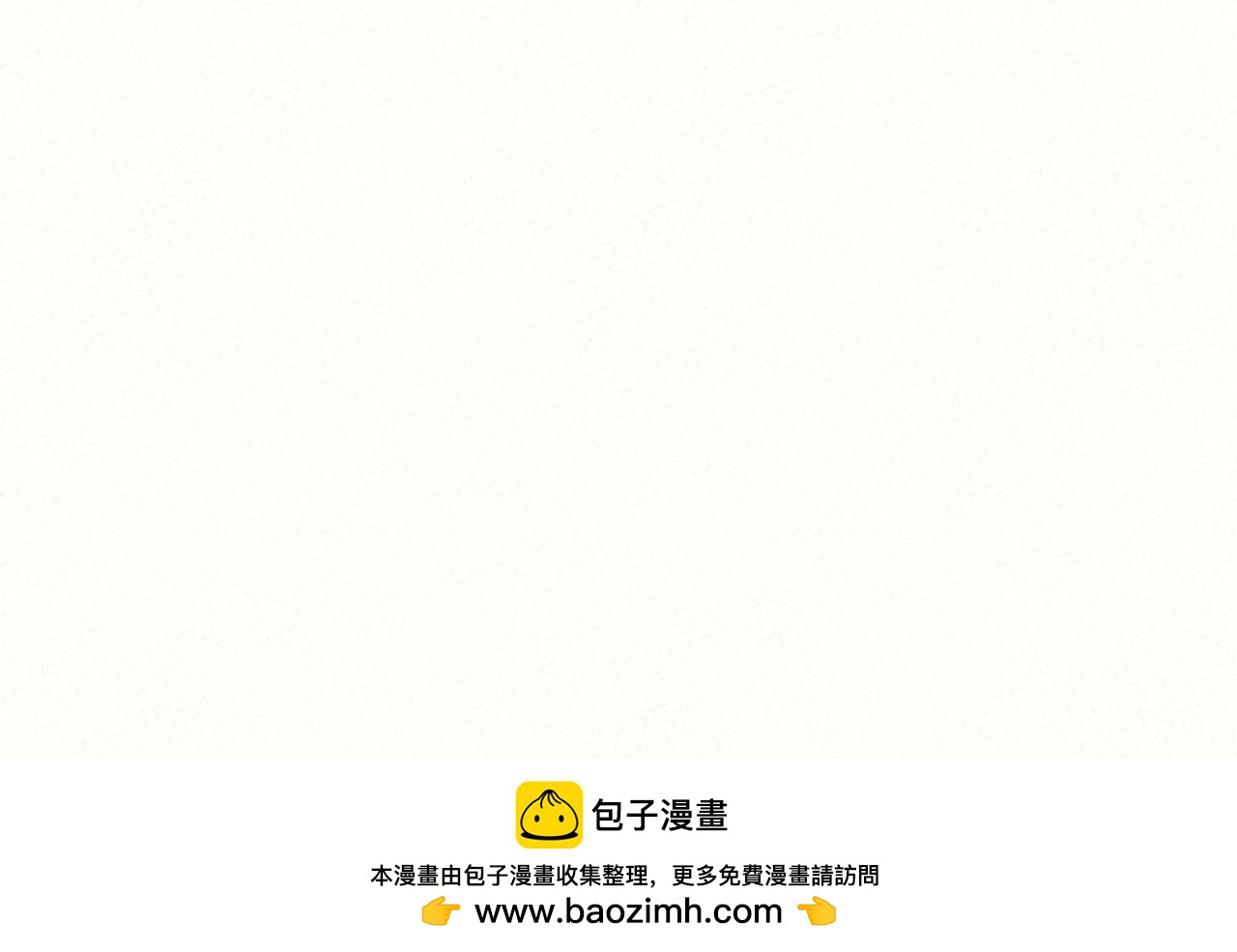 《酸酸甜甜》酸酸 第30页