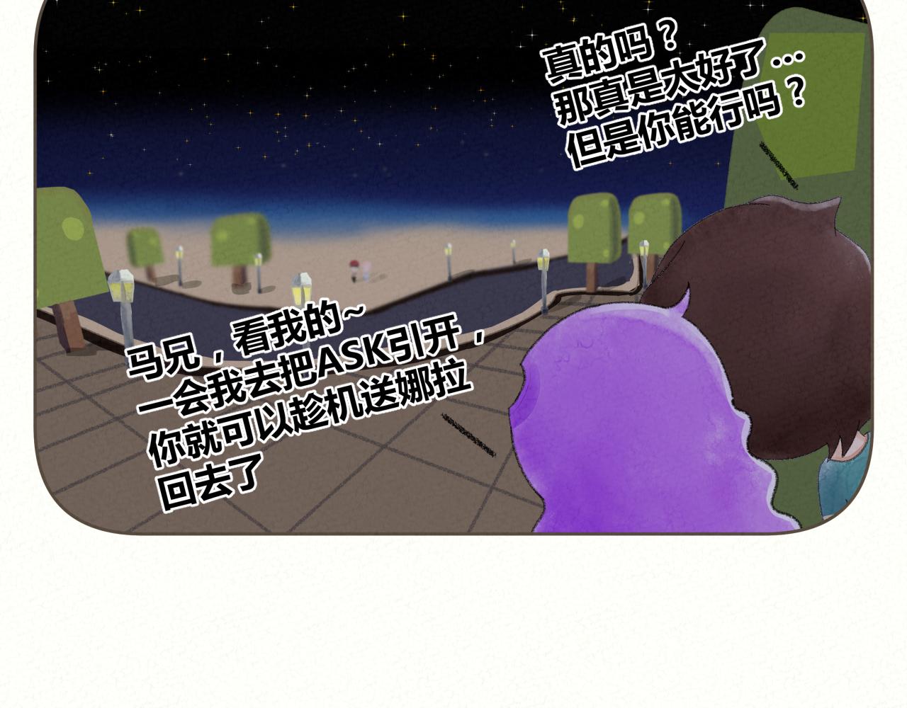 《酸酸甜甜》心痛 第14页