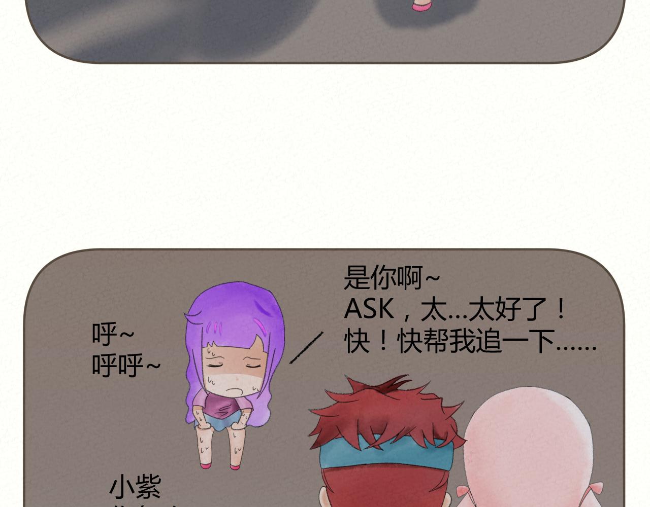 《酸酸甜甜》心痛 第17页