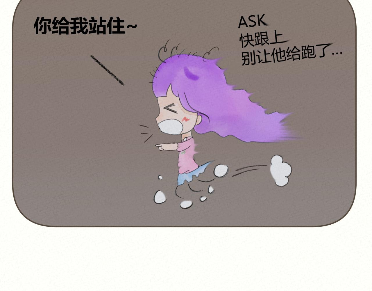 《酸酸甜甜》心痛 第20页