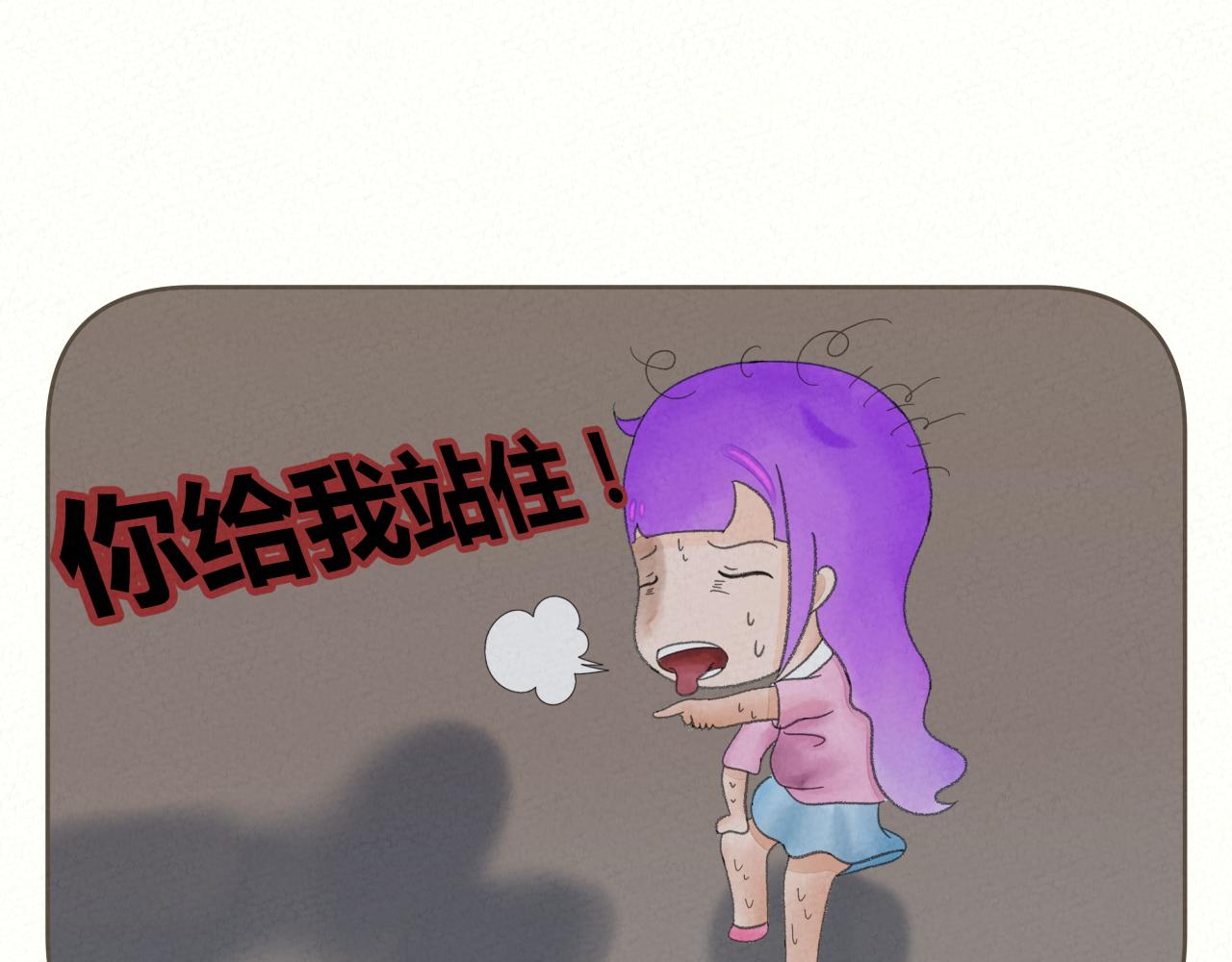 《酸酸甜甜》心痛 第16页