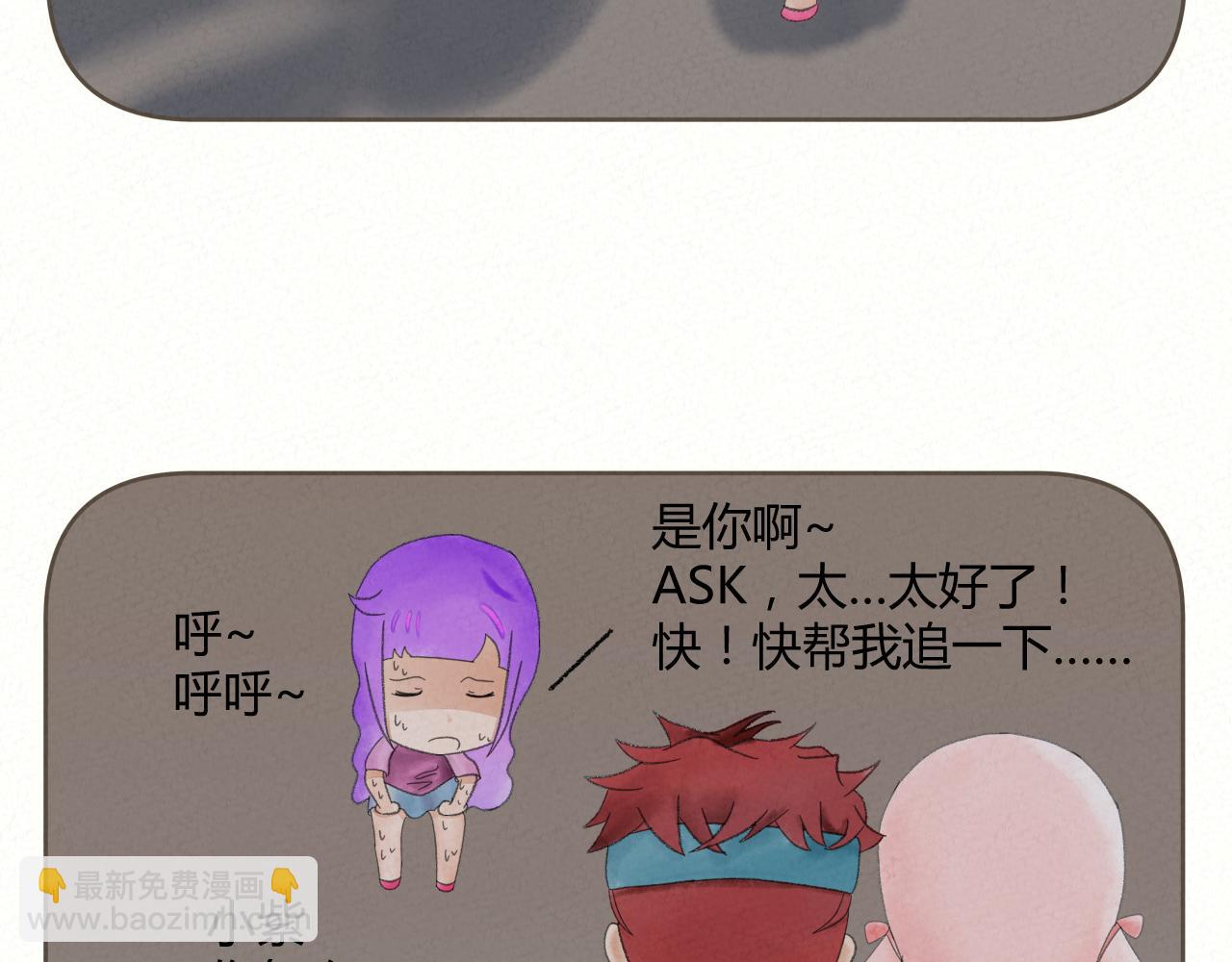 《酸酸甜甜》心痛 第17页