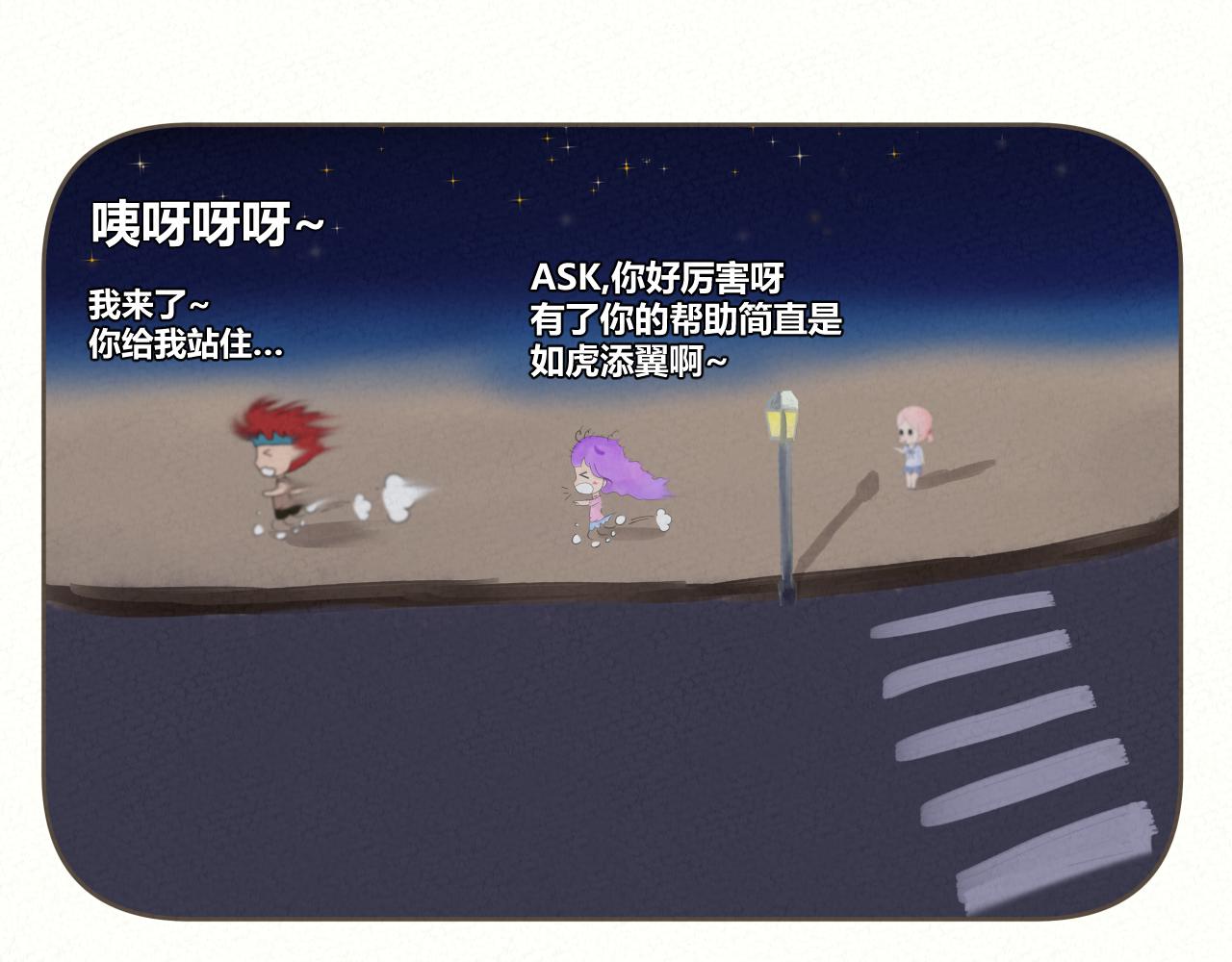 《酸酸甜甜》心痛 第21页