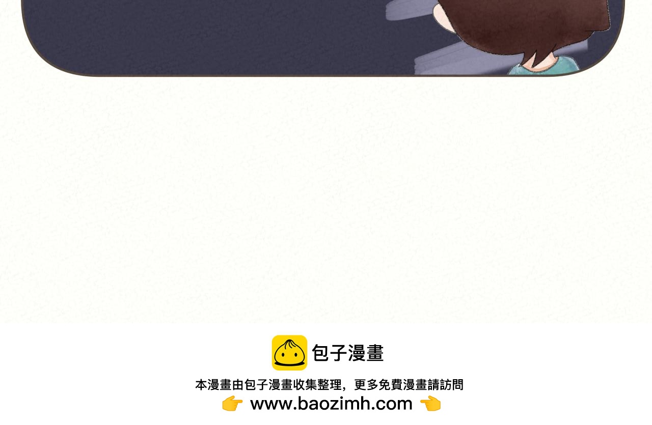 《酸酸甜甜》心痛 第23页