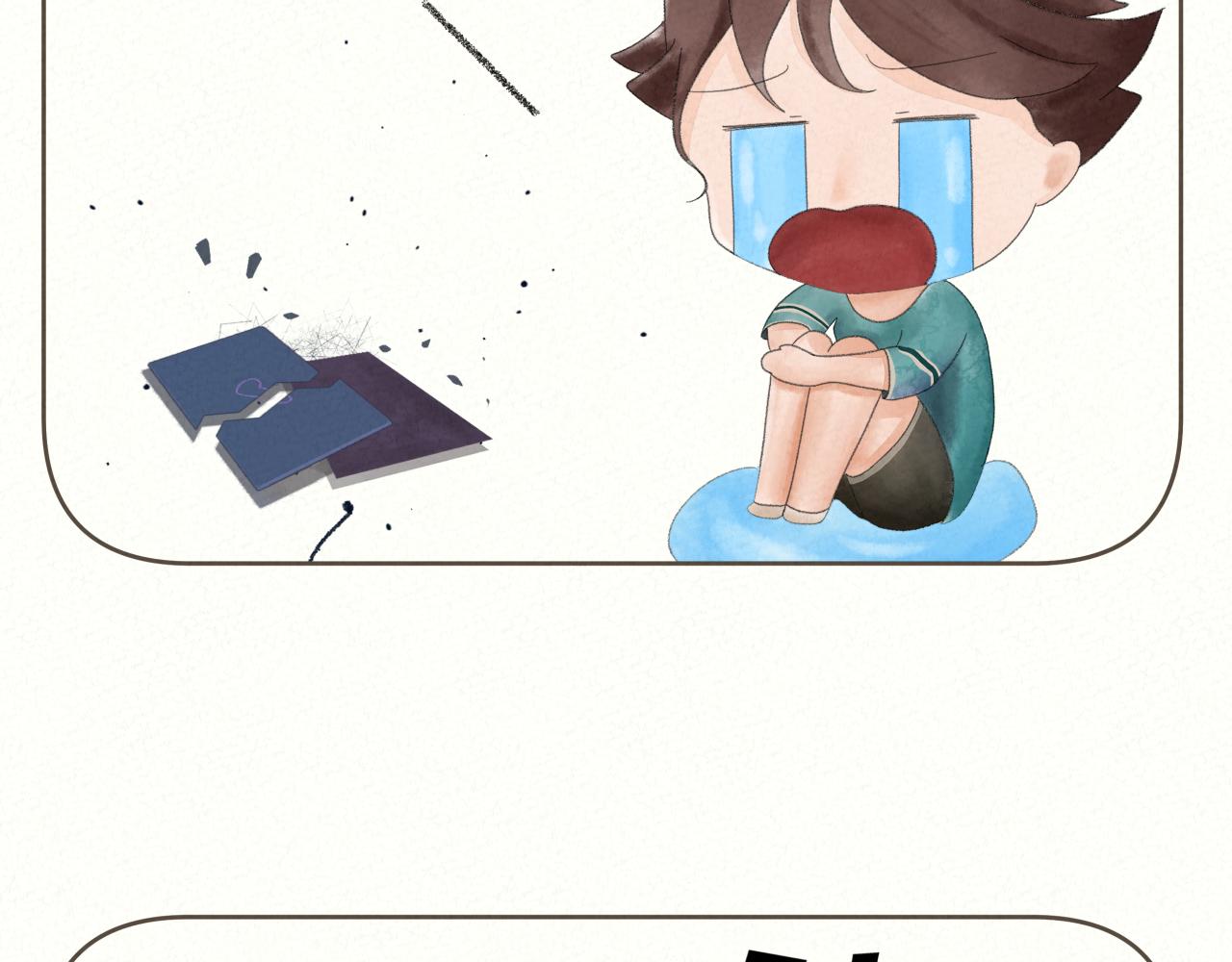 《酸酸甜甜》心痛 第8页